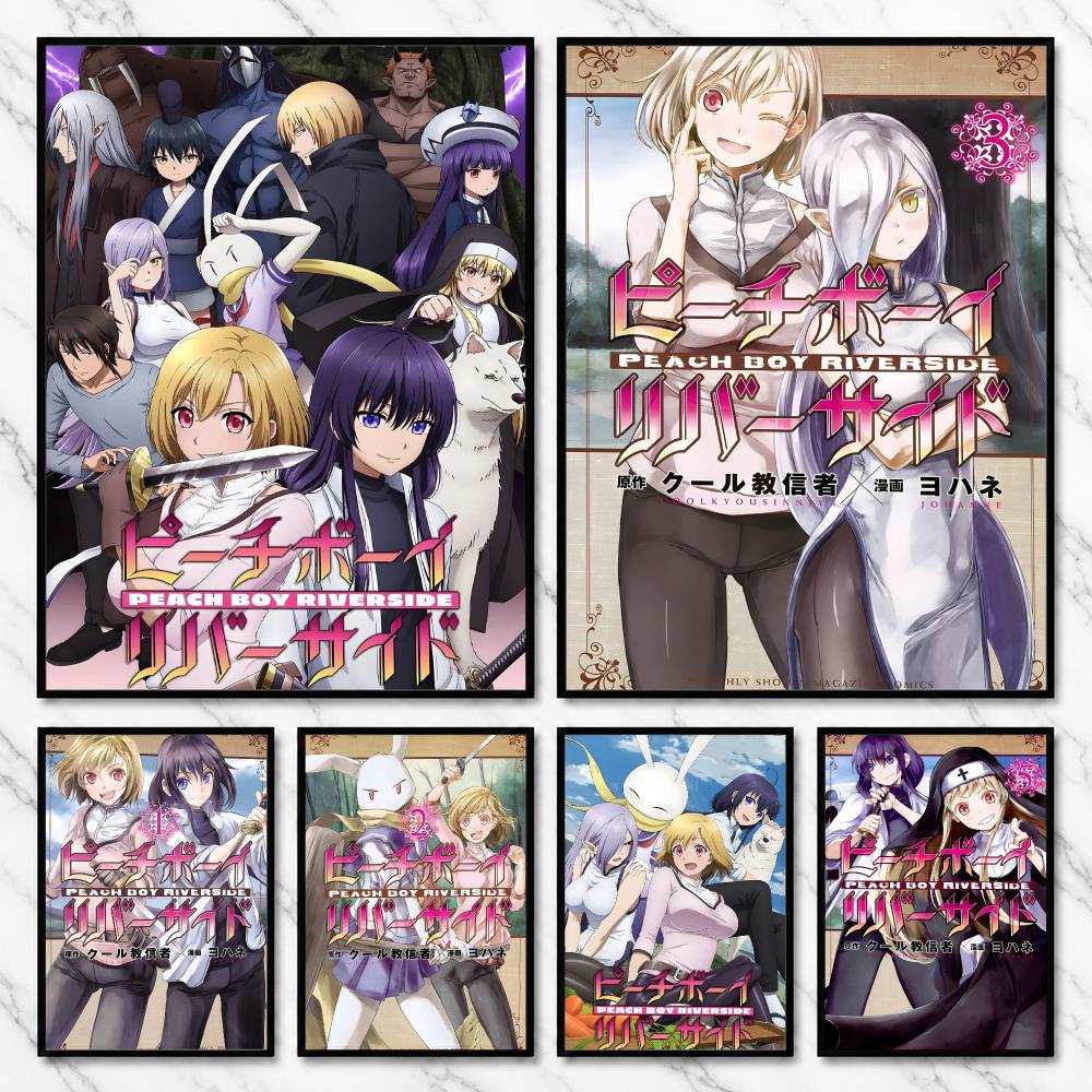 Peach Boy Riverside Folklore O - Office Quest recension och pris